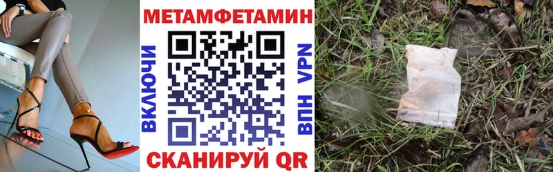 mega ссылки  продажа наркотиков  Артёмовский  Amphetamine Розовый 