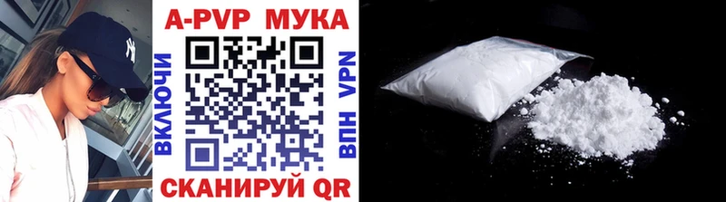 Alpha-PVP Соль  Артёмовский 