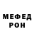 Амфетамин VHQ Valentin Rozhdestvensky
