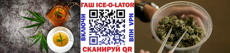 Еда ТГК конопля Артёмовский