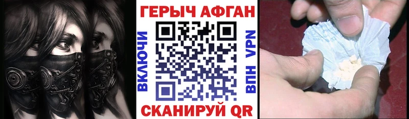 Героин гречка  Артёмовский 