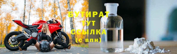 не бодяженный Баксан