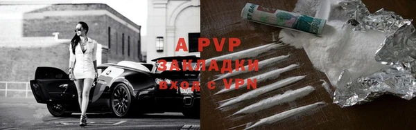 прущий лед Балабаново