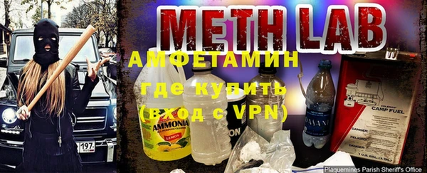 mdma Балахна