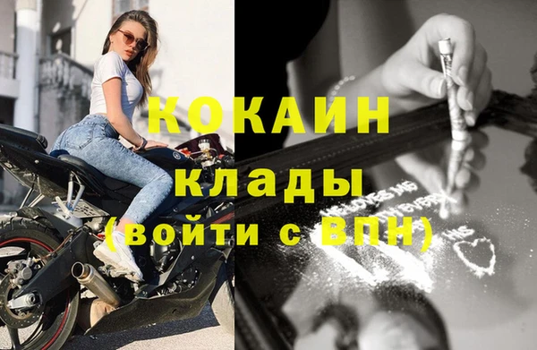 прущий лед Балабаново