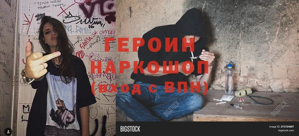 прущий лед Балабаново