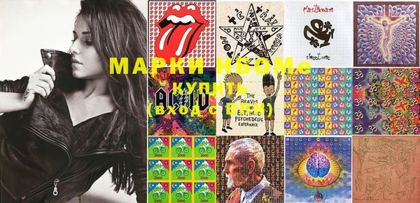mdma Балахна
