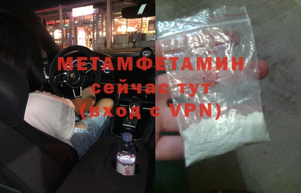 прущий лед Балабаново