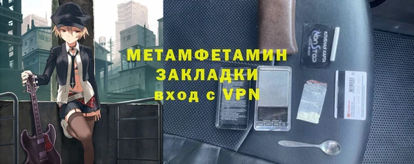 прущий лед Балабаново