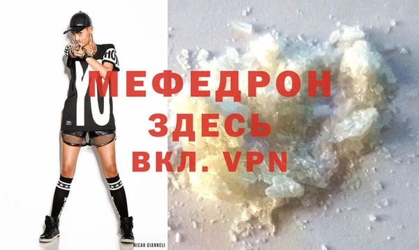 прущий лед Балабаново