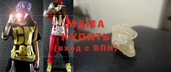 mdma Балахна