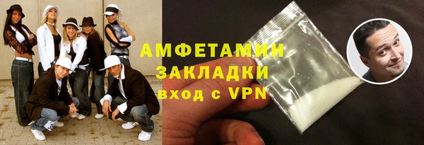 мефедрон мука Чегем
