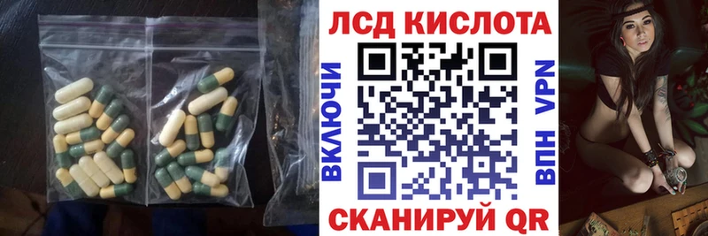 Лсд 25 экстази кислота Артёмовский