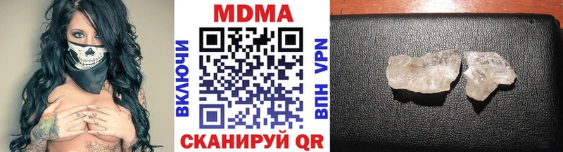 МДМА crystal  Артёмовский 