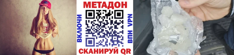 kraken рабочий сайт  Артёмовский  МЕТАДОН мёд  купить наркотики цена 