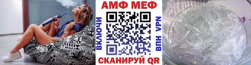 Метамфетамин винт  даркнет сайт  mega зеркало  Артёмовский 
