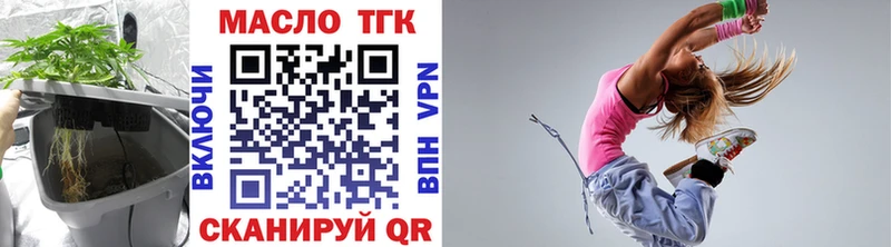 Дистиллят ТГК жижа  Артёмовский 